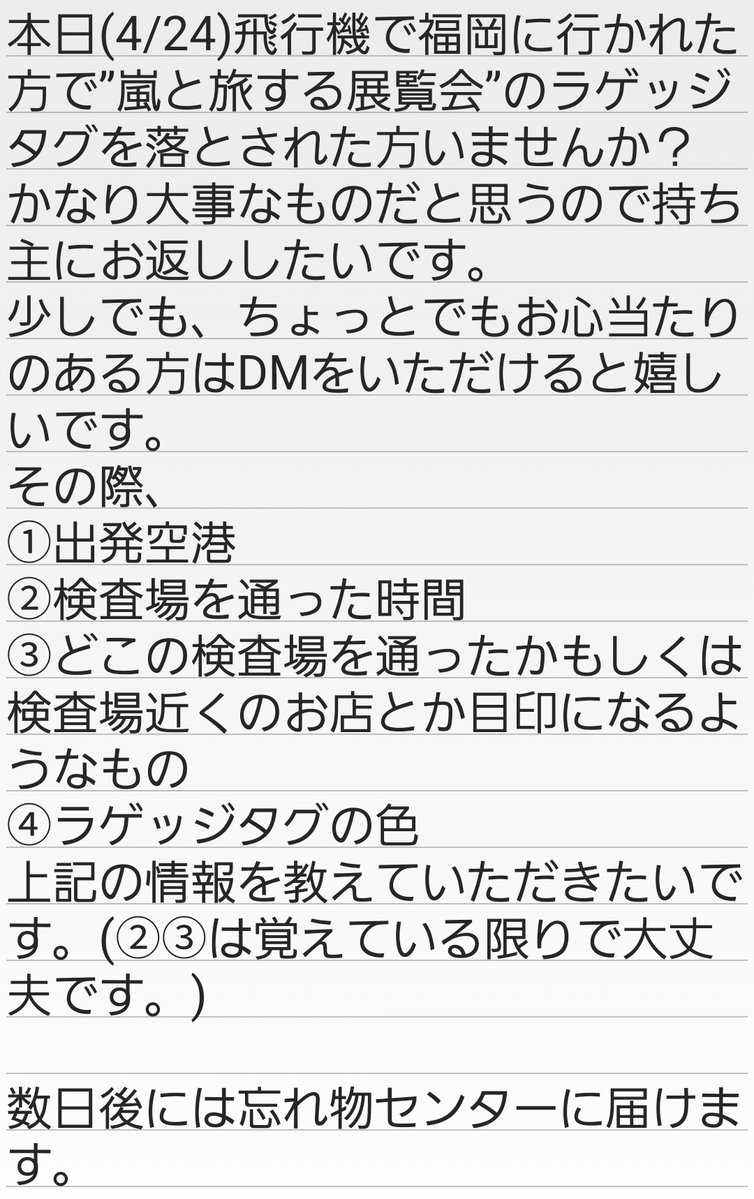 のりちゃん tweet media