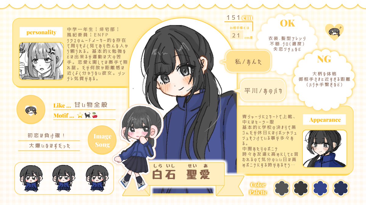 みお tweet media
