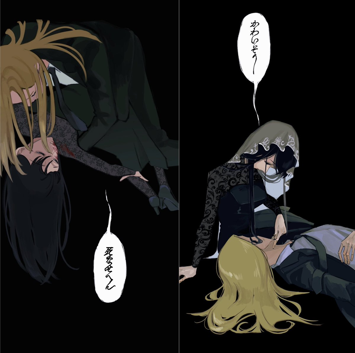 紅 tweet media