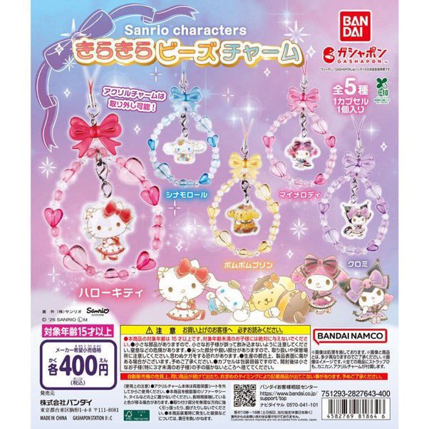 𝓡♡取引垢/発送不定期(最近通知不良)/グッズ整理中/他作品との異種交換可能 tweet media