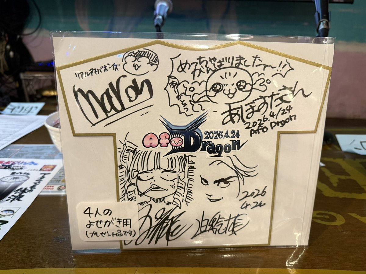 マロン@リアルアキバボーイズ tweet media