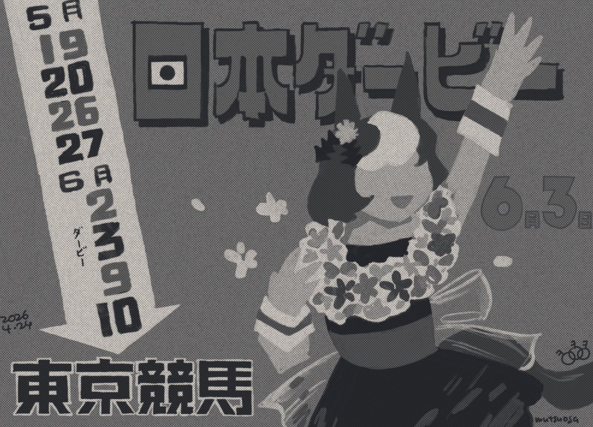 むつおさ tweet media