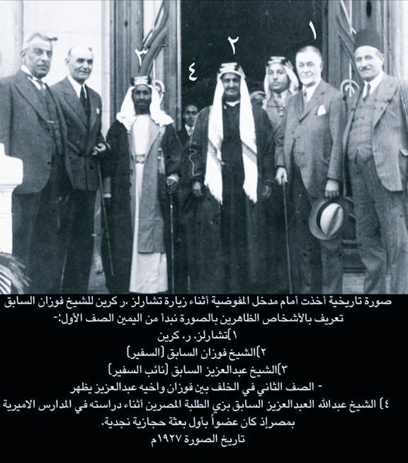 mansourbinsaad5's tweet image. 5
Stelah Hijaz disatukan pada thn 1344 H (1925 M) Raja Abdulaziz mengangkatnya sebagai wakil Kerajaan #Hijaz Kesultanan #Najd dan daerah2 yg berada di bwh kekuasaannya di #Mesir hingga penyatuan ngara dn penamaan baru menjadi Kerajaan Arab Saudi pd thn 1351 H (1932 M)
#Bersambung