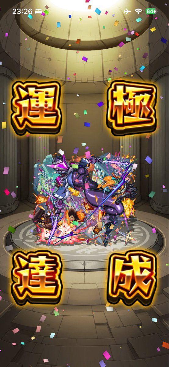 あいるん🐱💛 tweet media