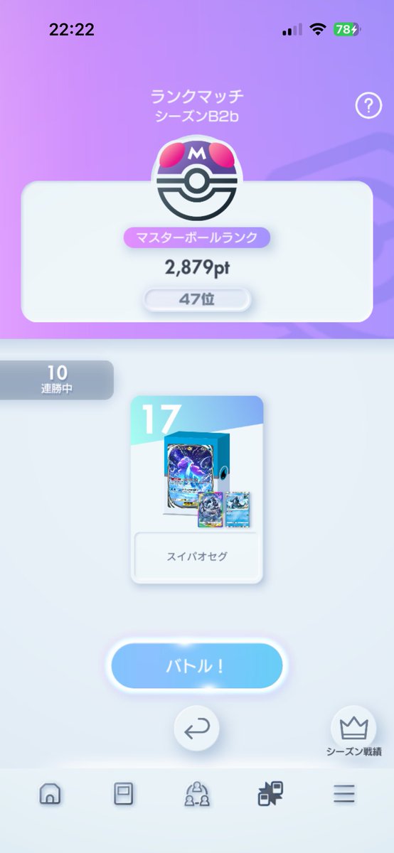 しぇー(Hyper FlyingBird) tweet media