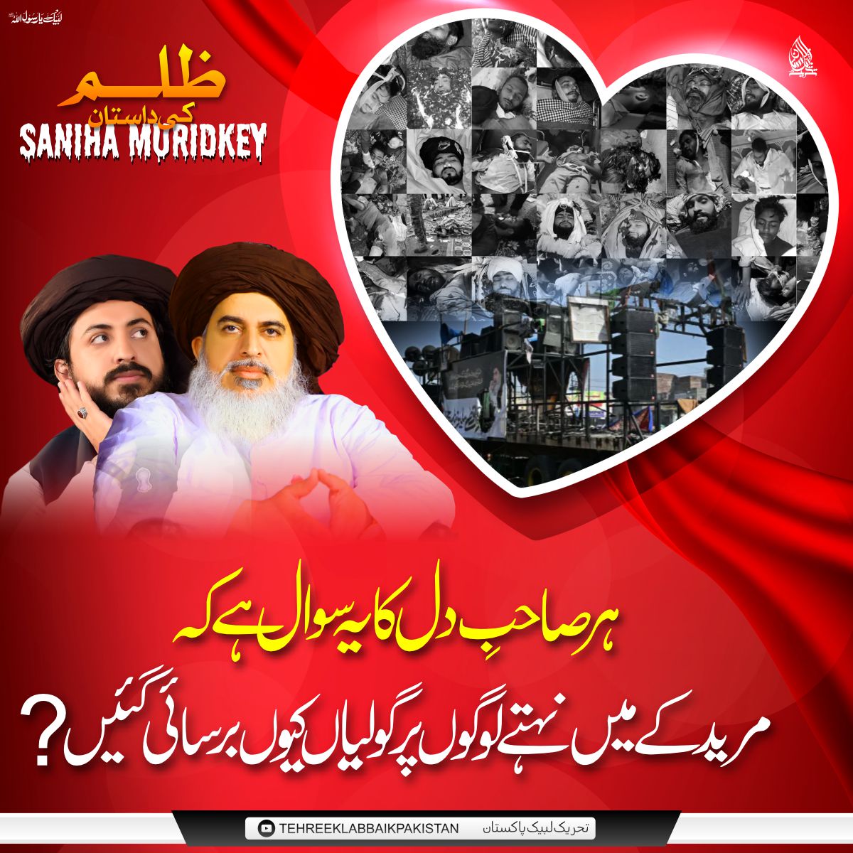 Crane Party Digital tweet media