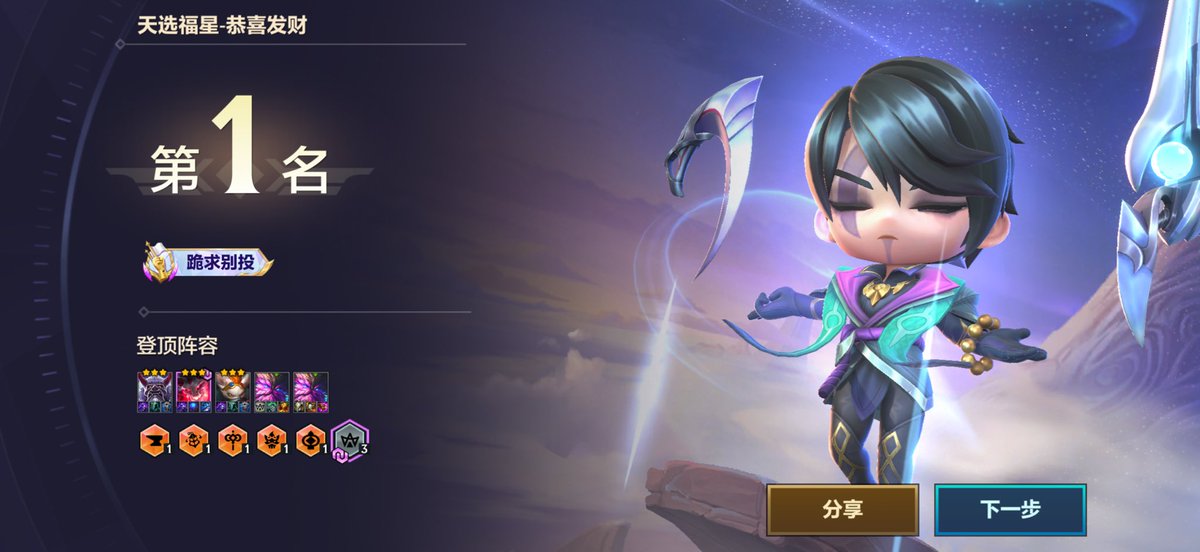 记得吃Vc tweet media