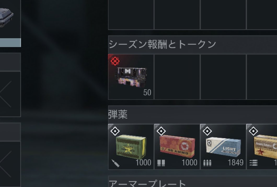 はる tweet media