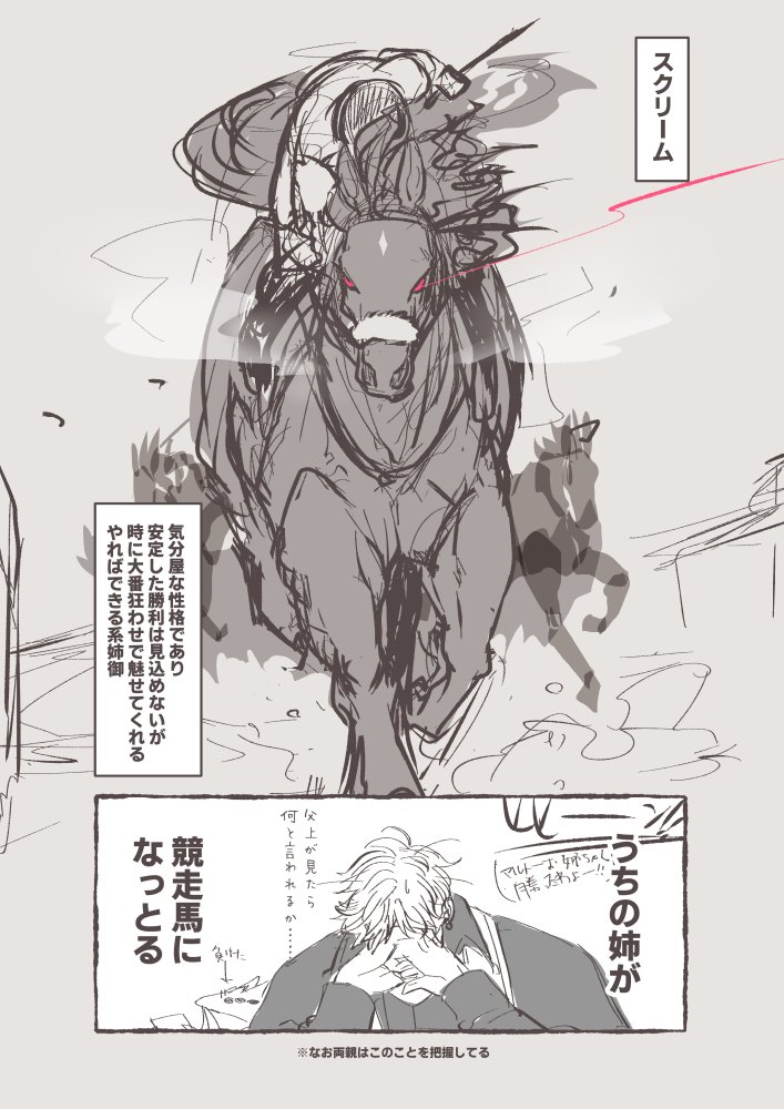 駄犬トラキア tweet media