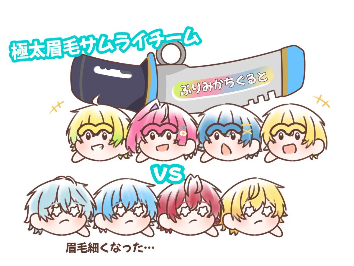 めぅるん💐 tweet media