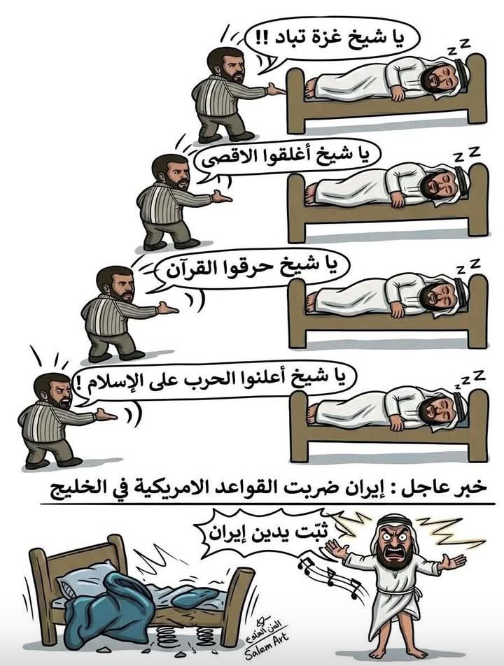 ☫شاهيناز☫ tweet media