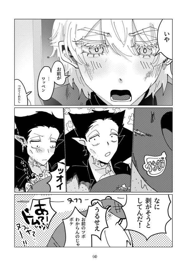 Ay0Vn's tweet photo. ロナドラ 再掲 https://t.co/2aLSaQqX0a