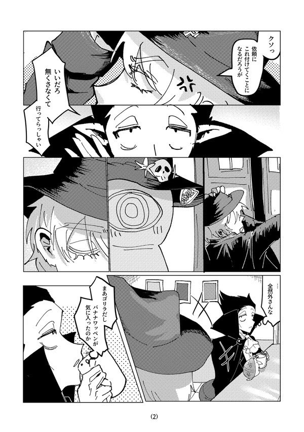 Ay0Vn's tweet photo. ロナドラ 再掲 https://t.co/2aLSaQqX0a