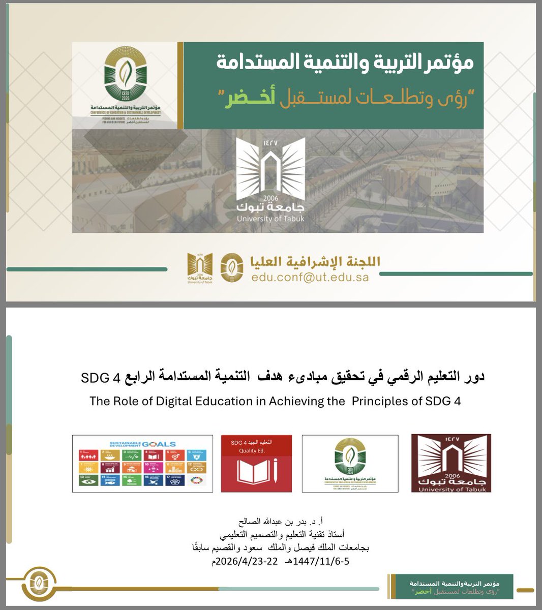بدر عبدالله الصالح tweet media
