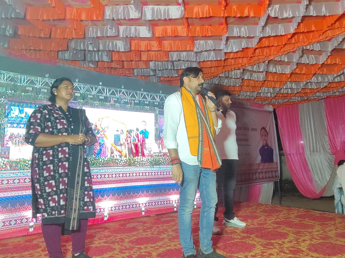 irasisacharya's tweet photo. ମୋର ବିଧାନସଭା ଅନ୍ତର୍ଗତ ସୋହେଲା ପଞ୍ଚାୟତ ସମିତି କାର୍ଯ୍ୟାଳୟରେ ବ୍ଲକ ସ୍ତରୀୟ 'ଜାତୀୟ ପଞ୍ଚାୟତିରାଜ ଦିବସ' ଅବସରରେ ବାର୍ଦ୍ଧକ୍ୟ ଭତ୍ତା ଏବଂ ଅନ୍ତୋଦୟ ଗୃହ ଯୋଜନାରେ ଅନ୍ତର୍ଭୁକ୍ତ ଥିବା ଯୋଗ୍ୟ ହିତାଧିକାରୀଙ୍କୁ ଘର ବଣ୍ଟନ କଲି ll 

#PanchayatiRajDiwas 
#SohelaBlock #BlockLevel
#BhatliConstituency https://t.co/DEFcVhfGGz