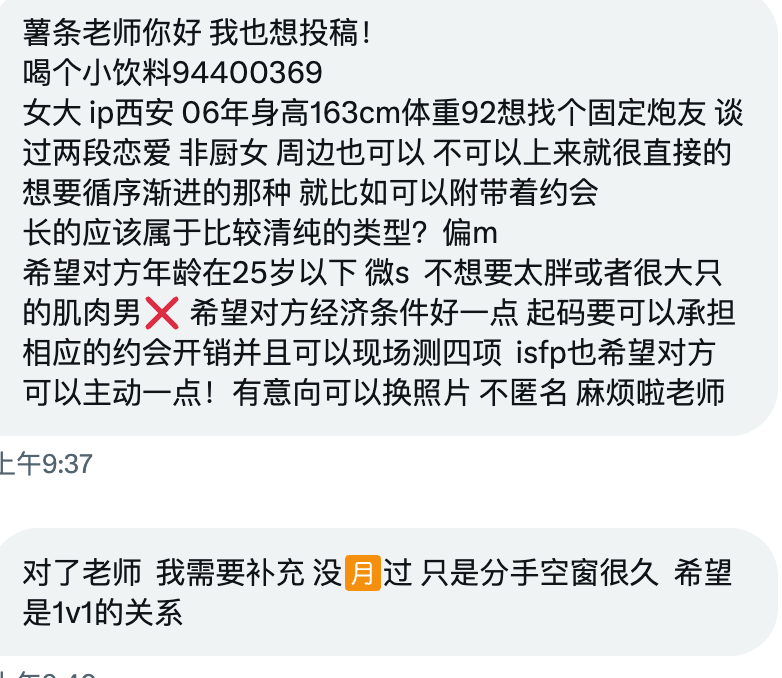 食堂怪谈（薯条的交友投稿号） tweet media