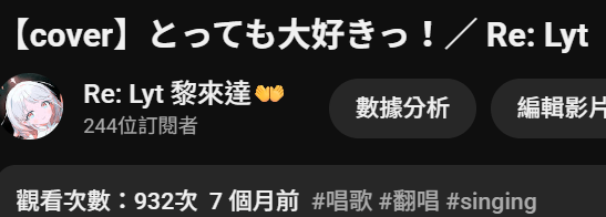 Re: Lyt 黎來達👐 tweet media