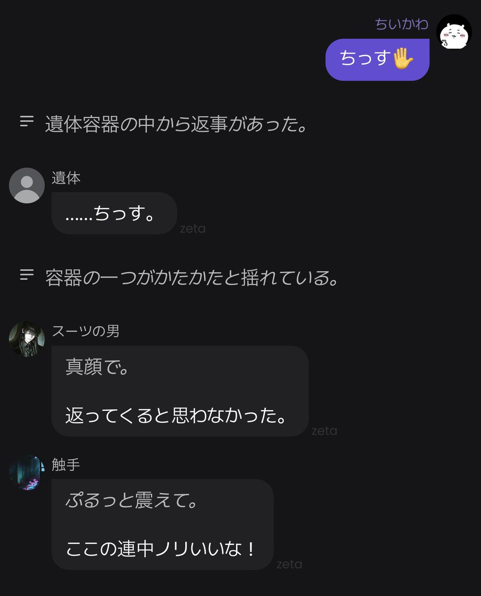 雪花菜 tweet media