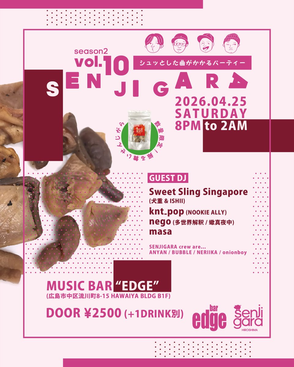 onibo's tweet photo. 新日の公演が行われる広島ですが、その裏で我々SENJIGARAも負けじとアツいパーティーを繰り広げます。お越しいただく皆様とパーティーハイを共有できればと思っていますので、ぜひぜひお越しください!

LET'S GET HIGH!!!
BIG UP!!!!

2026.4.25 20:00-
SENJIGARA vol.10
at bar edge(広島)
#SENJIGARA https://t.co/pfXzDbjwv2
