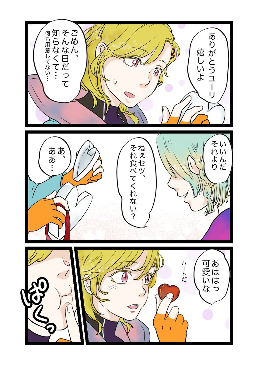  tweet media