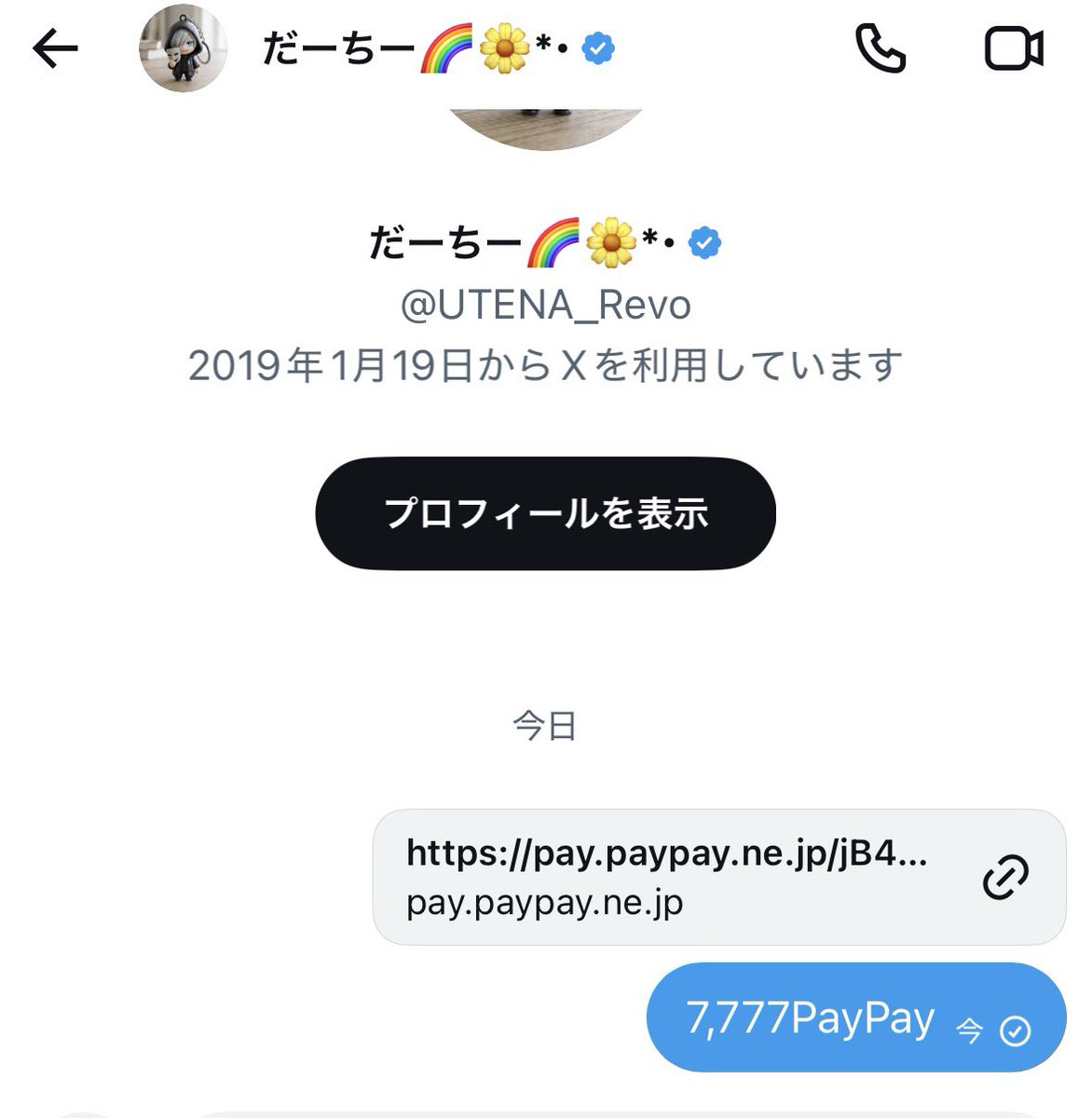 勝者マン@プロ予想屋【競艇•競輪•競馬】 tweet media