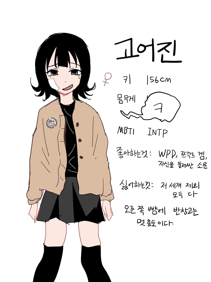 woomikon tweet media