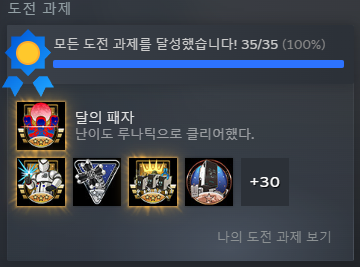 레테언 tweet media