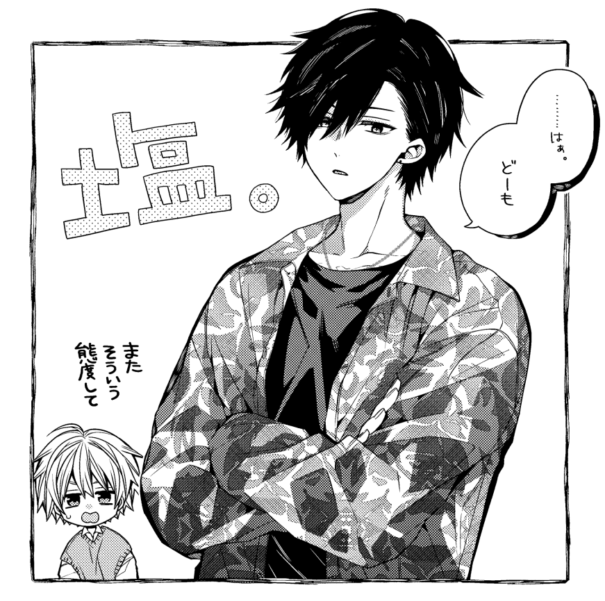 カトウロカ tweet media