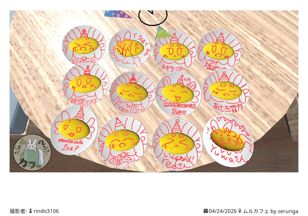 ムルカフェ tweet media