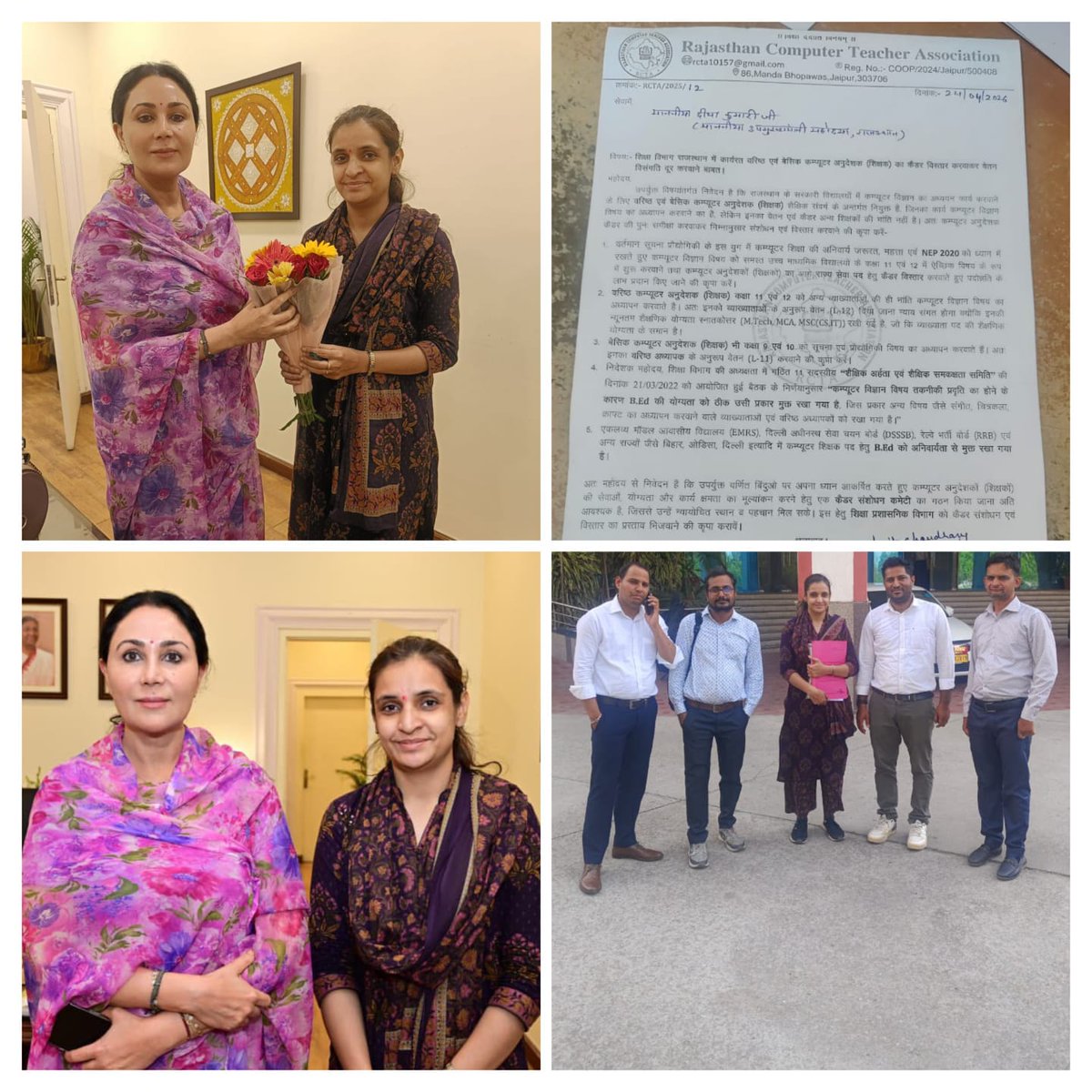 Sumit Dave tweet media