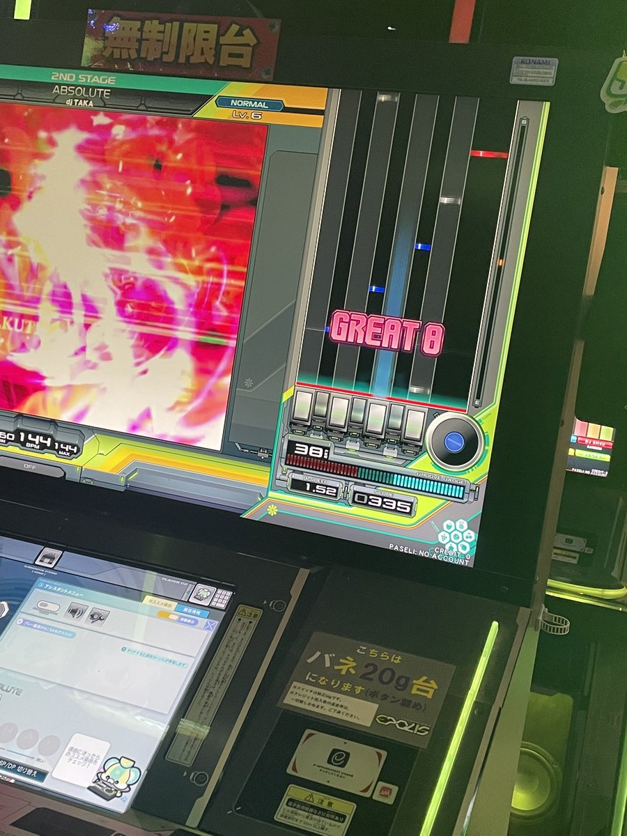 あかりん@日常垢 tweet media