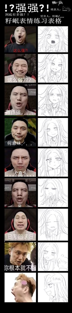 Rittaaaa tweet media