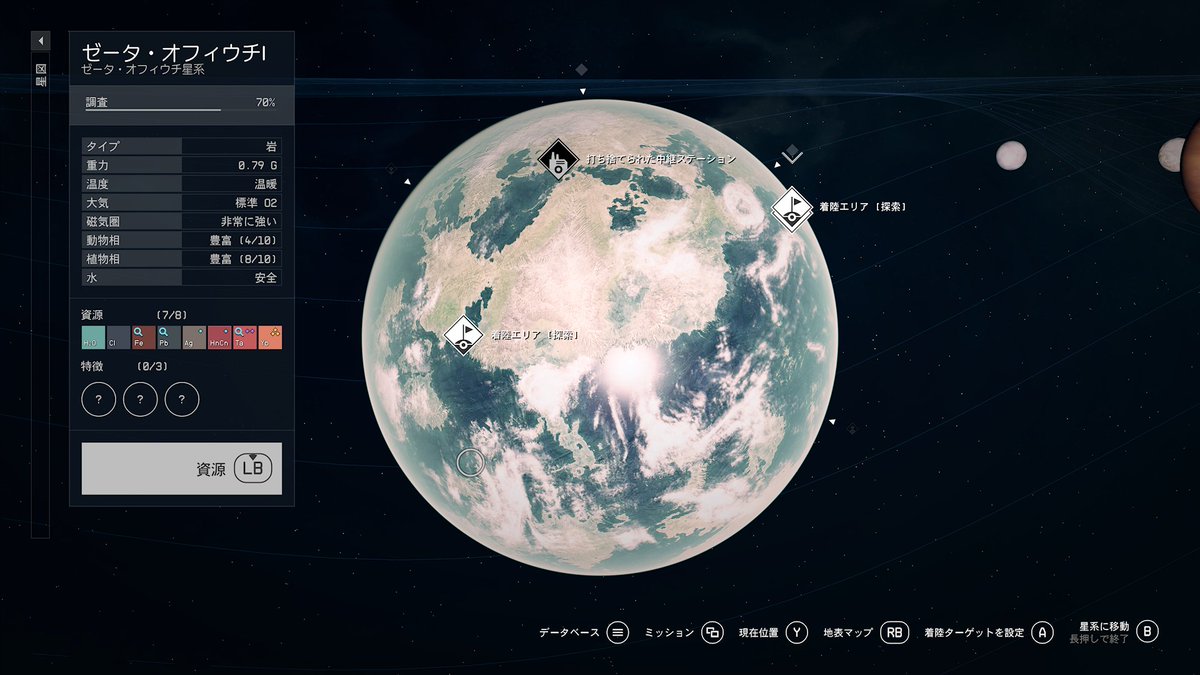 🌻(´ω`) 🐹🐶Panse@Starfield/Fallout/TES/ボダラン４/ぽこポケ tweet media