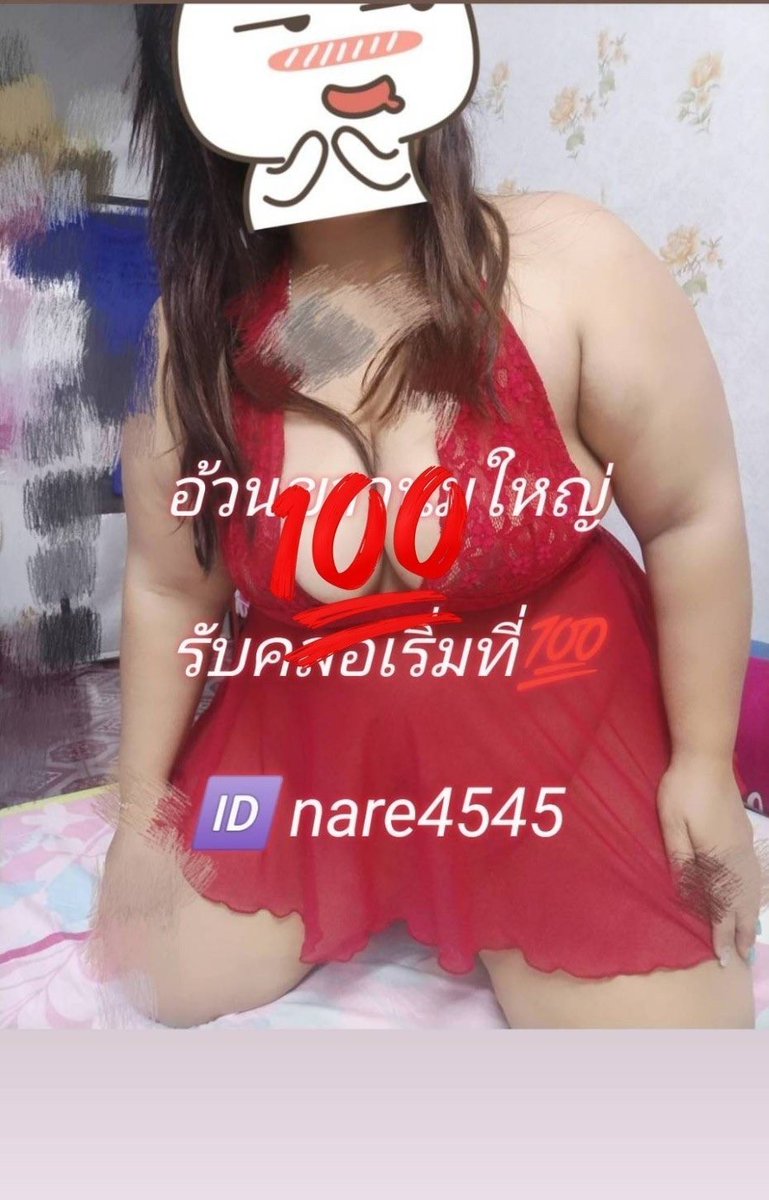 การะเกด tweet media