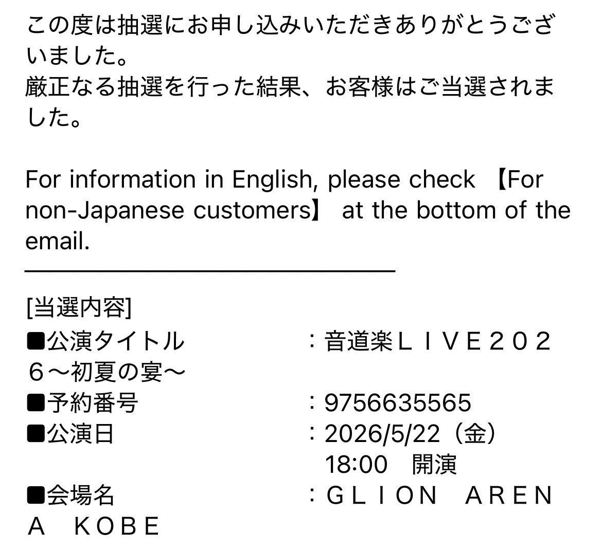 ななみ tweet media