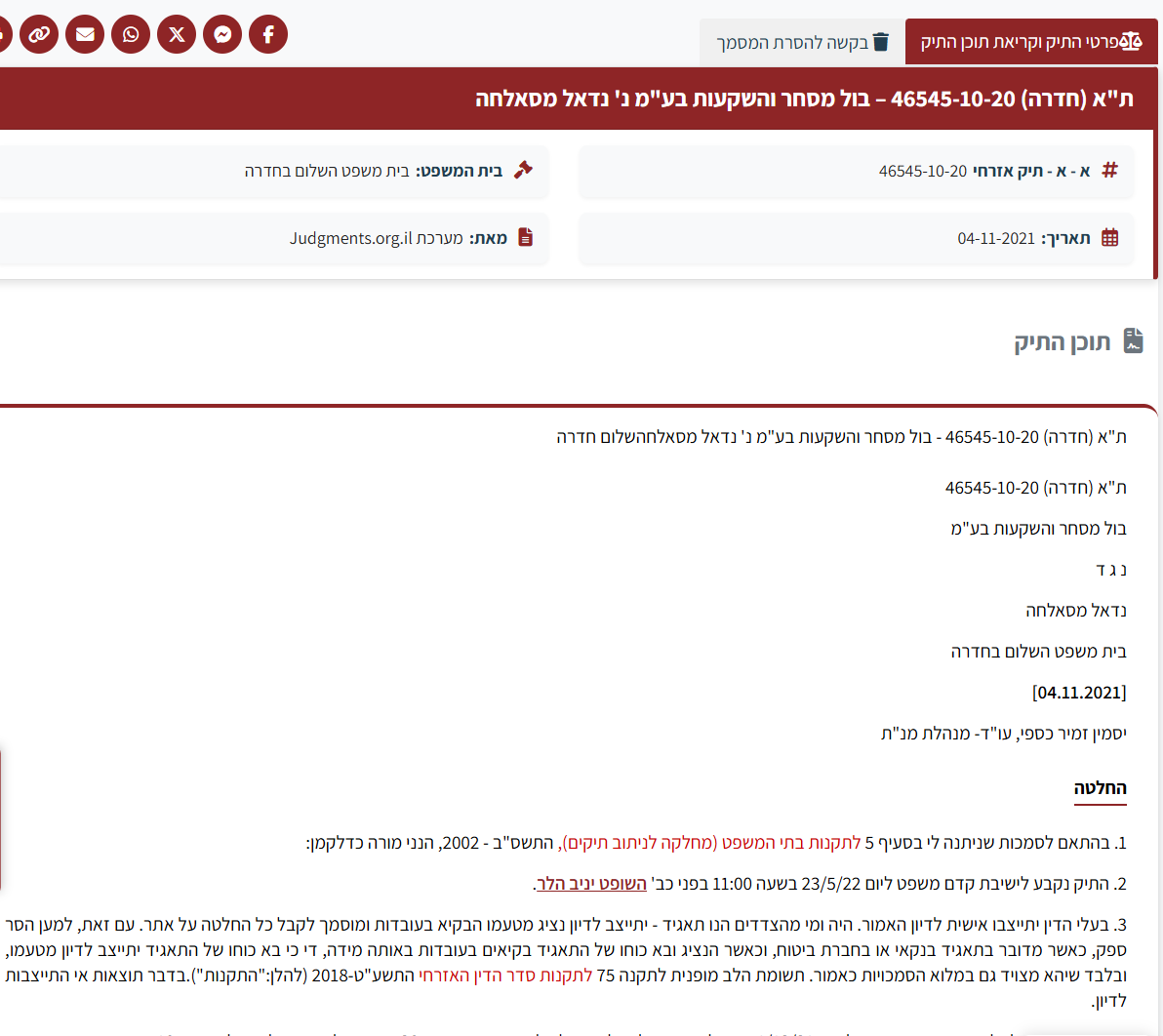 Pavel Sachkovsky - פבל סצ'קובסקי tweet media