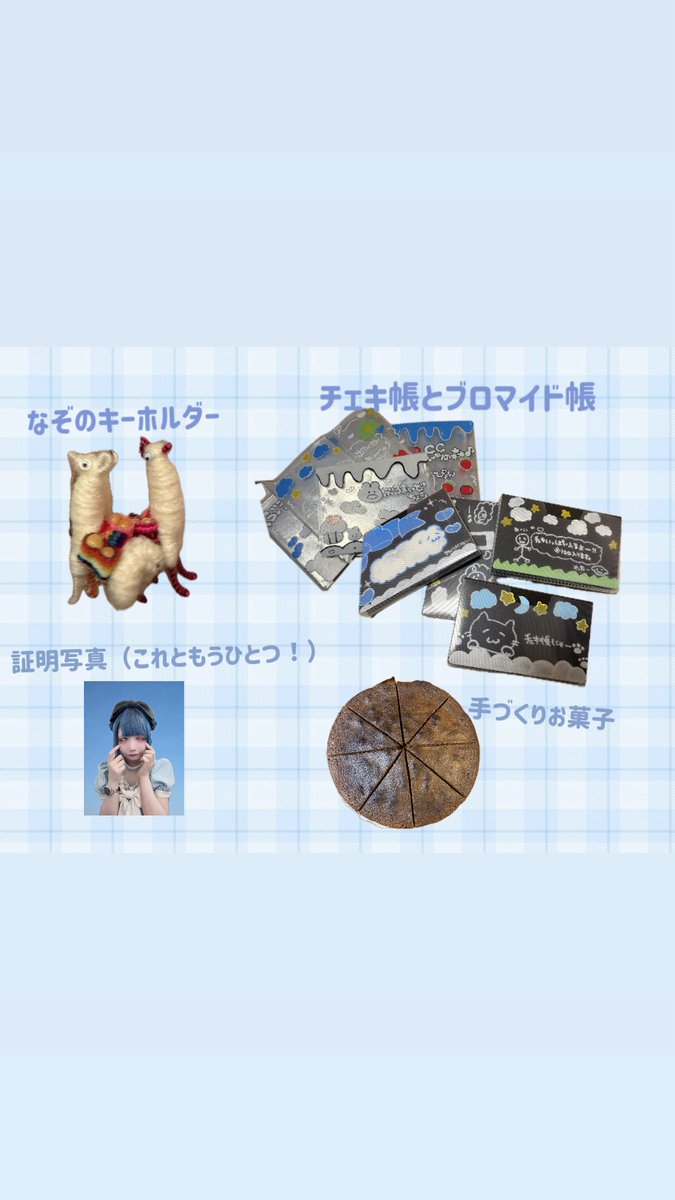 ccc_ramu's tweet photo. 明日のくじの中身です❕全部かわいい❕語彙力なくてうまく伝えれないけどたくさんみんなが楽しいって思ってもらえるようにがんばった❕手にとってもらえたらうれしいです（><）もりもり！！！！ https://t.co/85vWICb0se