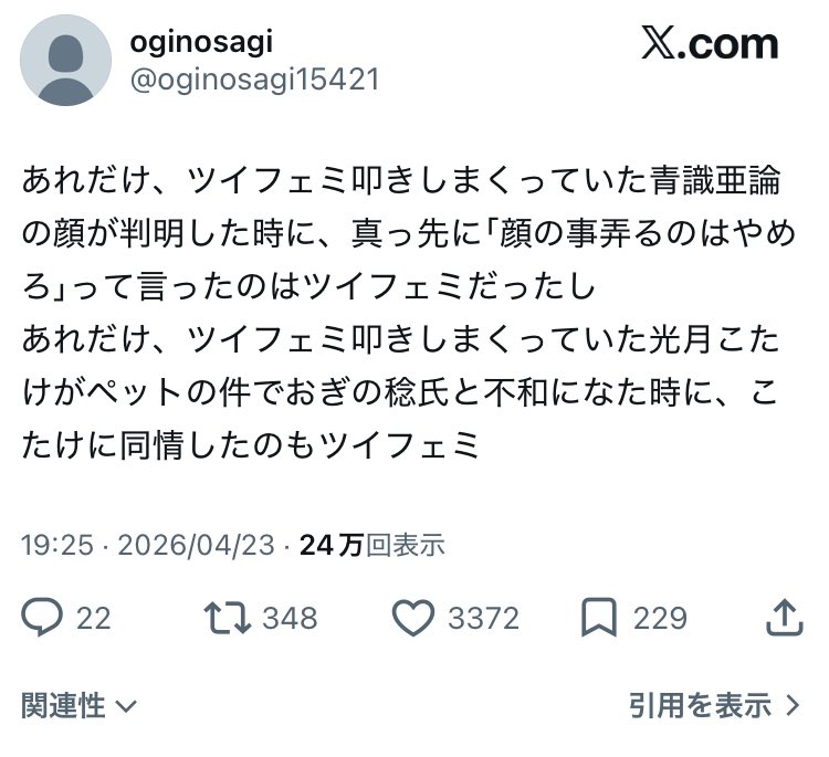 ゴブリン tweet media
