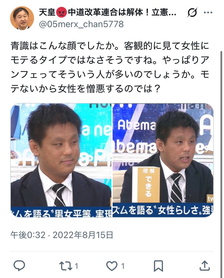 ゴブリン tweet media