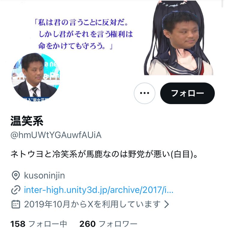 ゴブリン tweet media