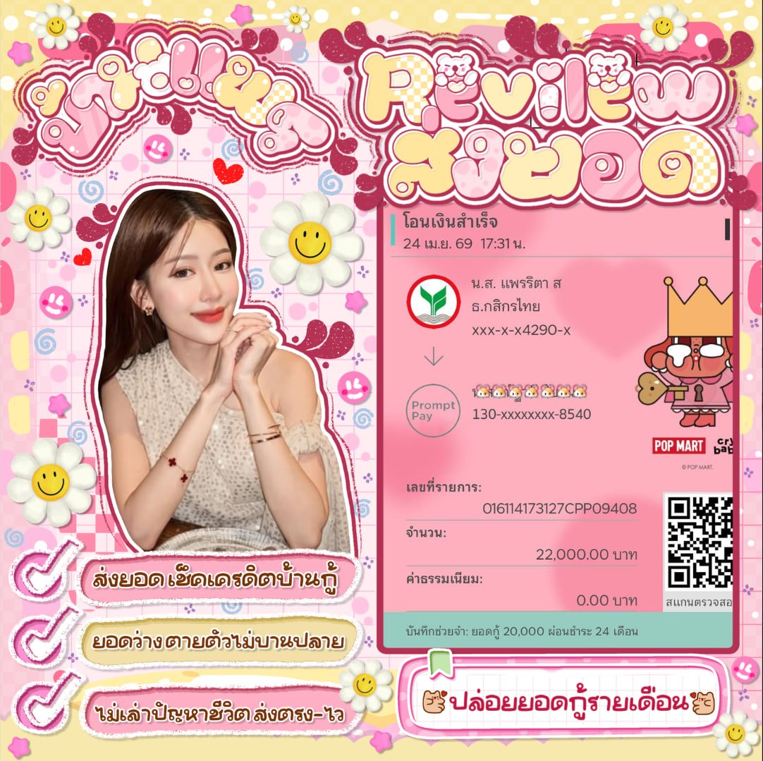 🕶️~ แม่งโก้ที่แปลว่ามะม่วง 👒🥭 tweet media