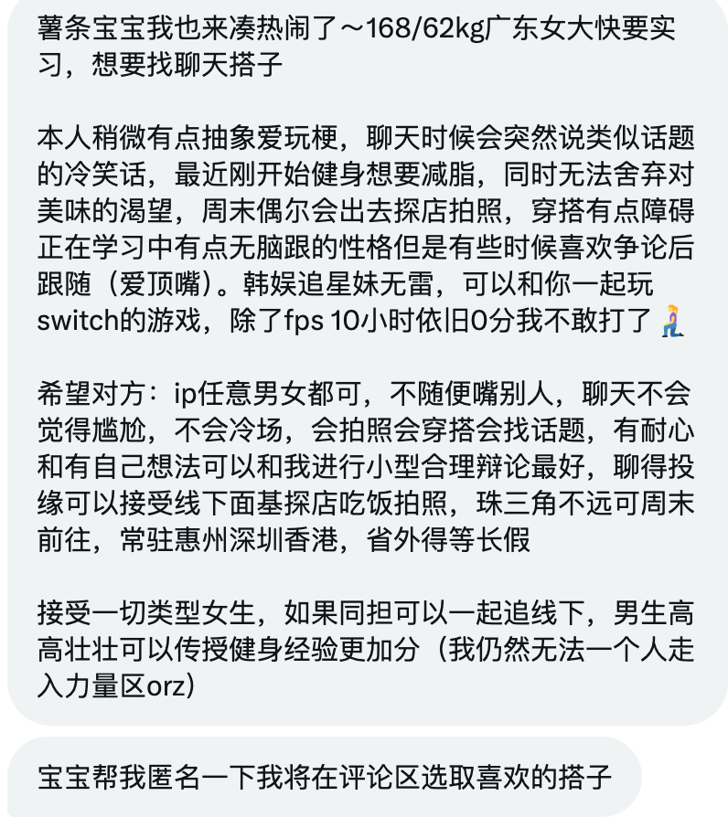 食堂怪谈（薯条的交友投稿号） tweet media