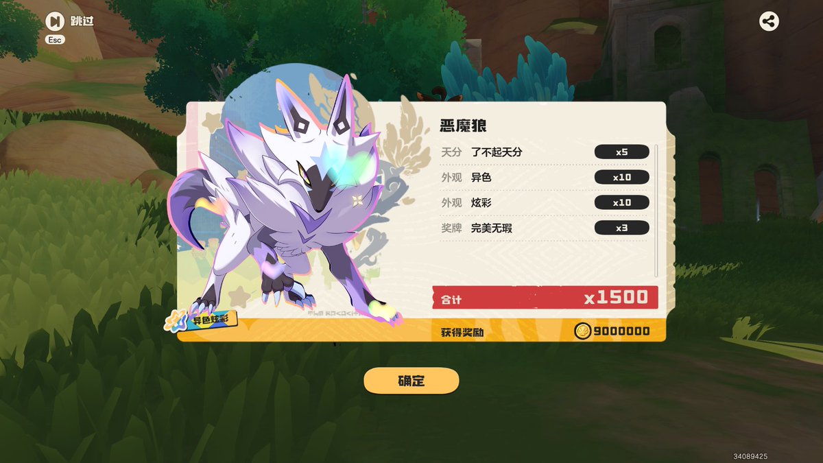 神秘的鱼糕博士 tweet media