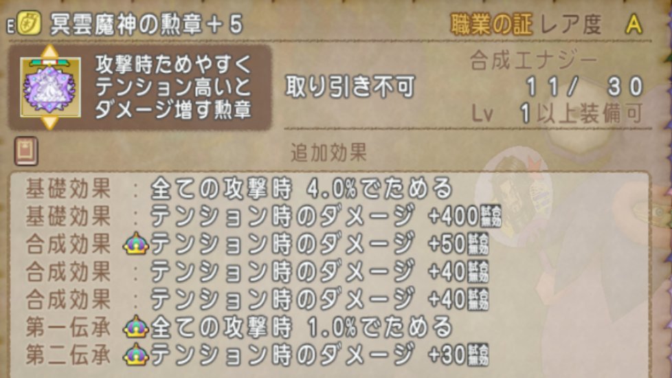 動画配信者🍆どかエル tweet media