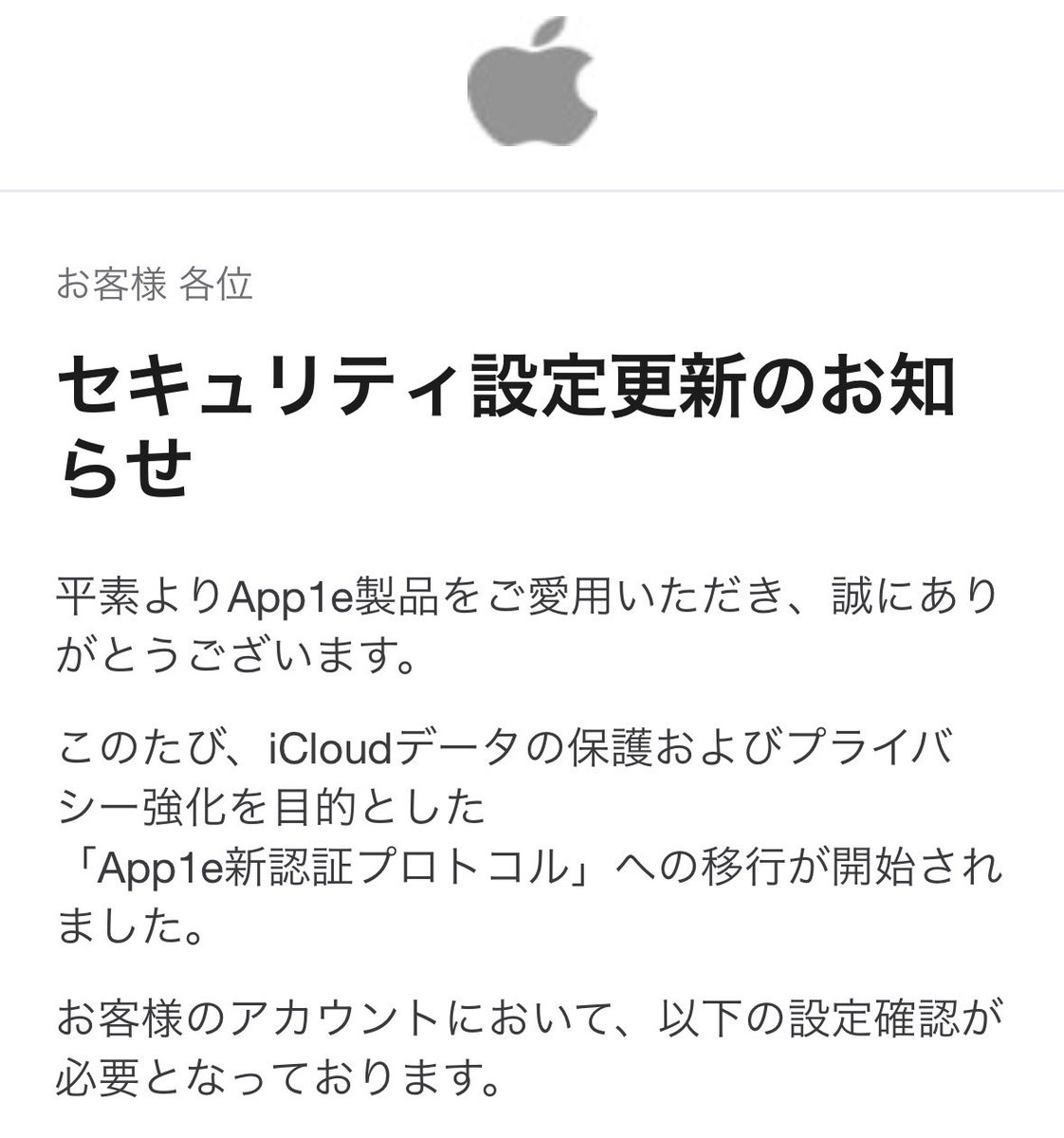 ww＼＼‼️ App1e ‼️ //／／ww なんかマークも横長だし😂 (皆様お気を