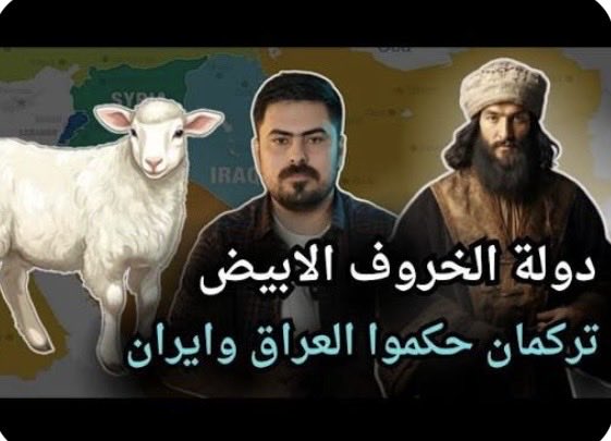 AaAls8's tweet photo. @BahrainredArrow @FirasNazem هذا تاريخ من حكمهم 😂😂
#العراق_جمهورية_موز https://t.co/TiVcUsdp7g