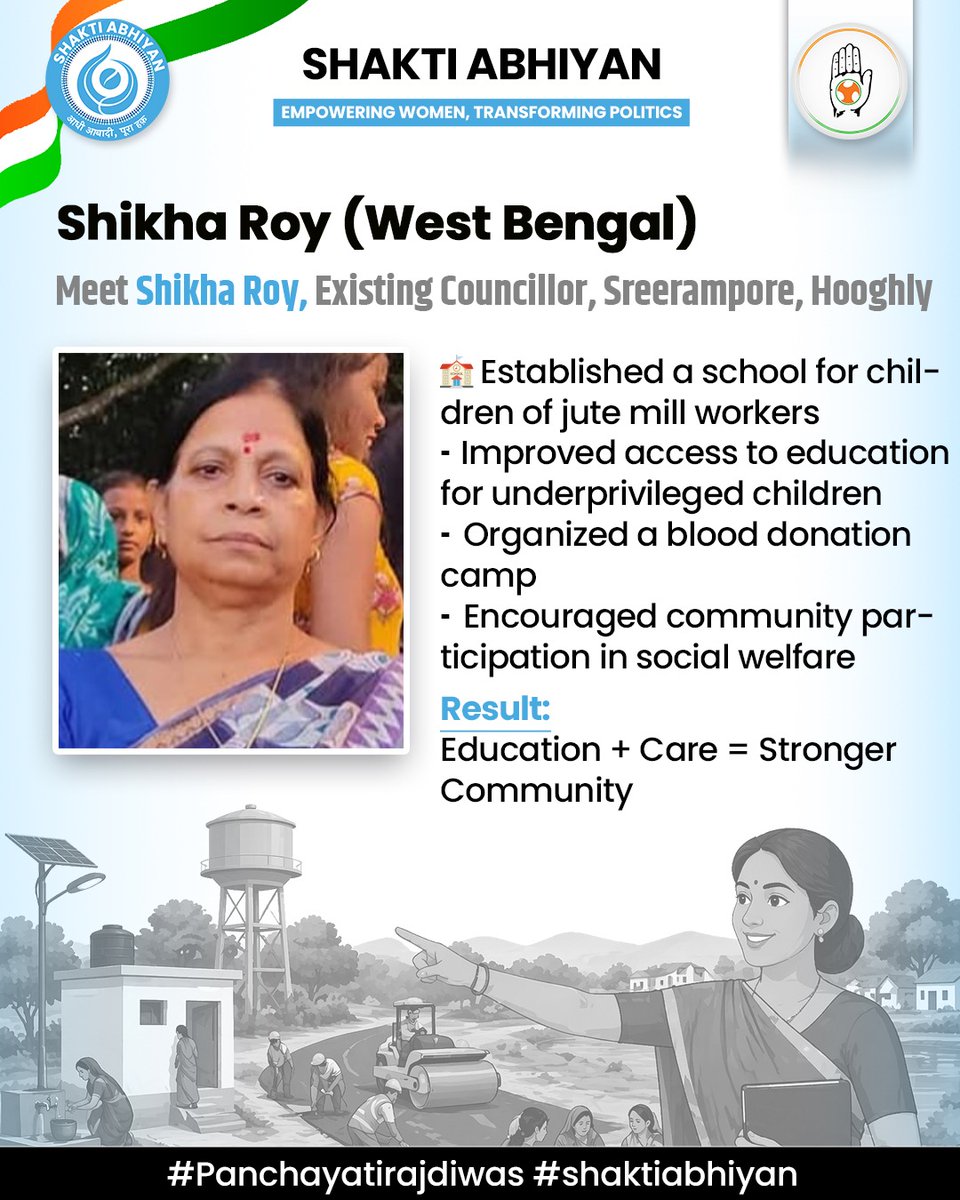 At Shakti Abhiyan, we  are here to celebrate  women who are breaking barriers, taking bold decisions, and transforming their communities every day.
And when their stories are seen and heard, more women are inspired to step forward.
#PanchaytiRajDivas #ShaktiAbhiyan