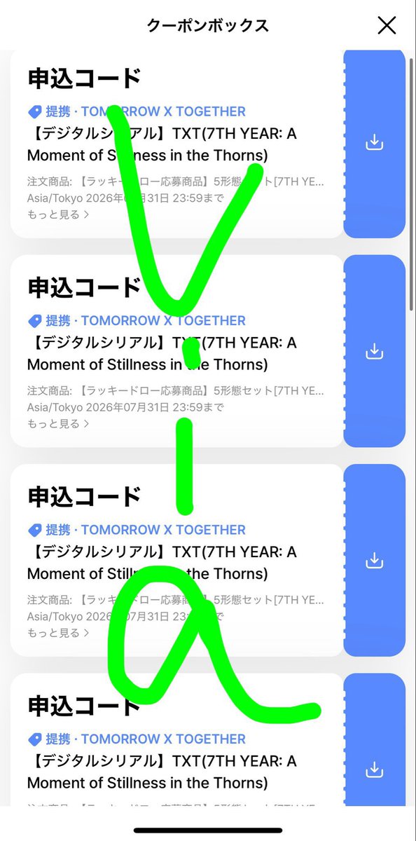 via_0714's tweet photo. TXT シリアル 譲渡 買取 7TH YEAR : A Moment of Stillness in the Thorns ミーグリ  

【求】1800／枚

【譲】 未使用シリアル50枚

お心当たりのある方リプ・DMお願い致します。
1枚ずつ取引可能！

#TXT買取 #TXTシリアル #TXT譲
#ミーグリ #全サ #ツーショ #トゥバ https://t.co/Y4UHgCAI21