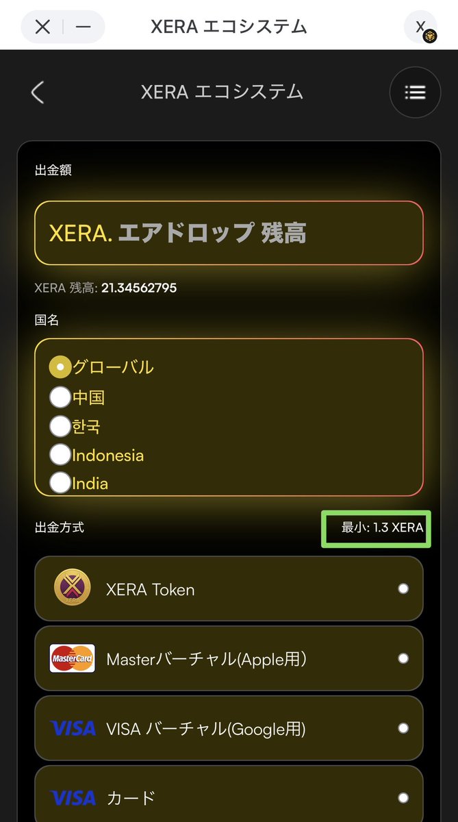 いやさか｜旅する地球人🌍 tweet media