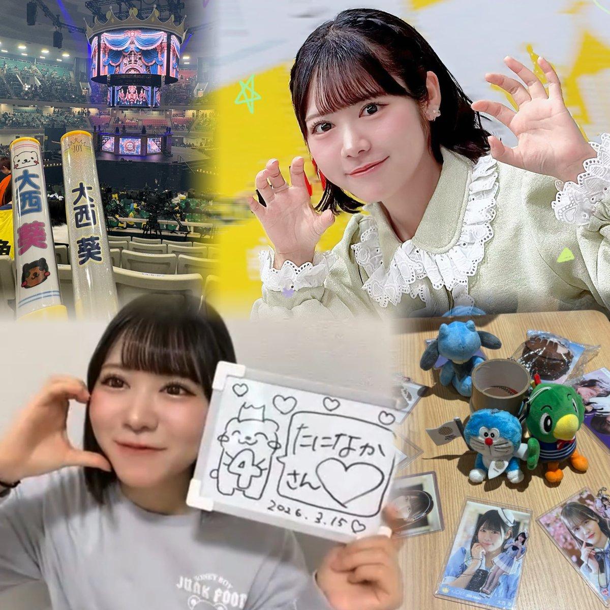 たになか tweet media